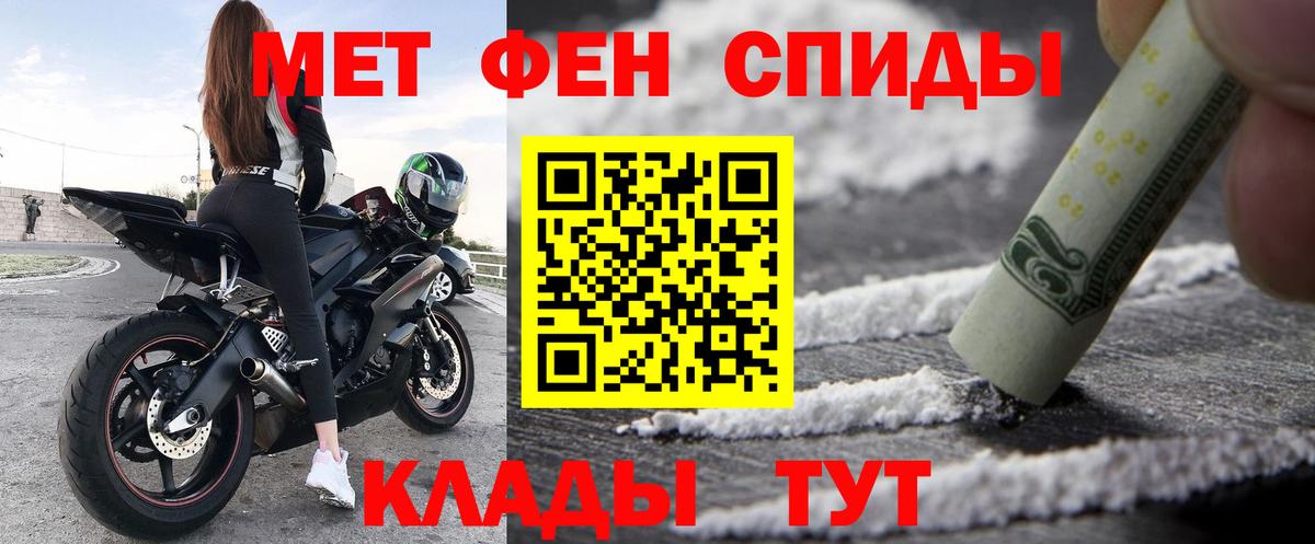 АМФ 97% Полевской