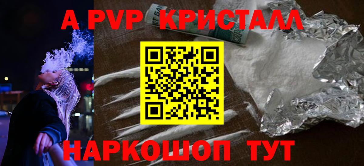 Альфа ПВП СК КРИС Полевской