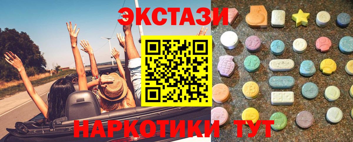 Ecstasy Cube Полевской
