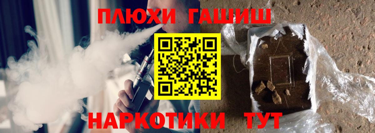 Полевской  ГАШ Cannabis  Вход с VPN 