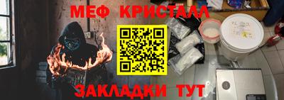 экстази Вязьма