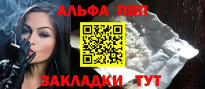 стафф Владикавказ