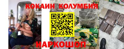 экстази Вязьма