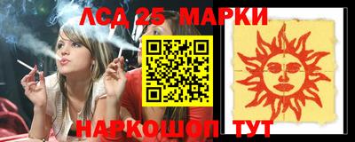 стафф Владикавказ