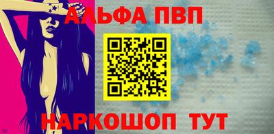 a pvp Вышний Волочёк
