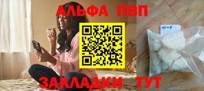 a pvp Вышний Волочёк
