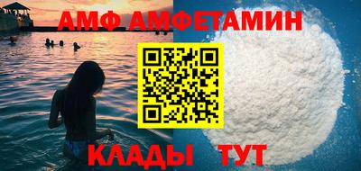 экстази Вязьма