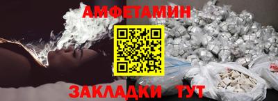 экстази Вязьма