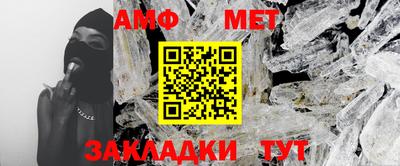 стафф Владикавказ