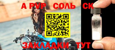 a pvp Владивосток