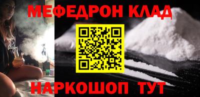 экстази Вязьма