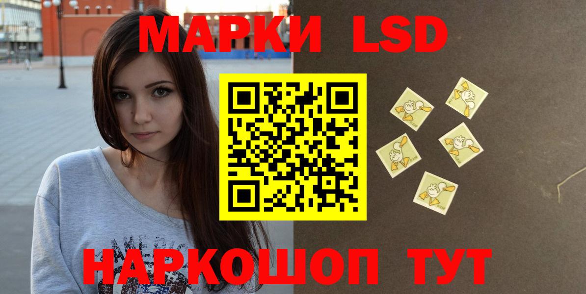 Полевской  LSD-25 экстази ecstasy  LSD-25 экстази кислота  LSD-25 экстази  Вход с VPN 