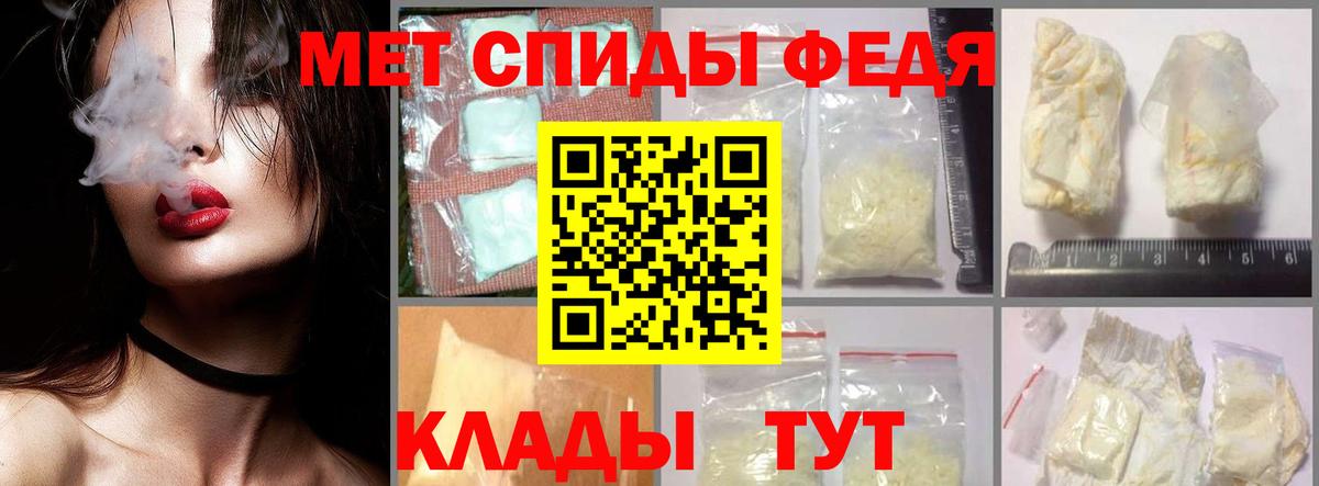 Метамфетамин витя Полевской