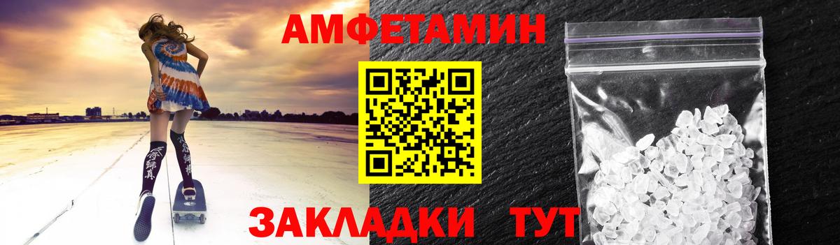Первитин Methamphetamine  Первитин  Полевской  Первитин Methamphetamine  Вход с VPN 