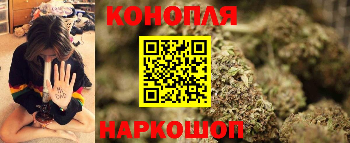Бошки марихуана марихуана Полевской