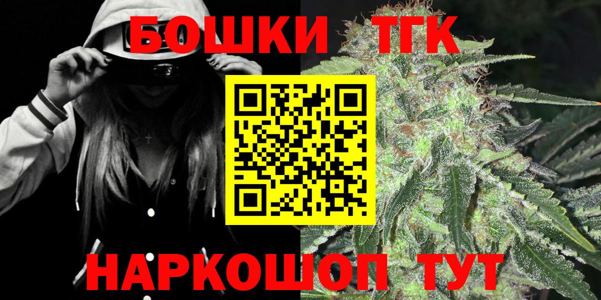 Конопля Ganja  Вход с VPN  Марихуана MAZAR  Канабис план  Полевской 